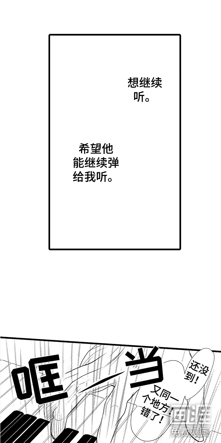 第4话13
