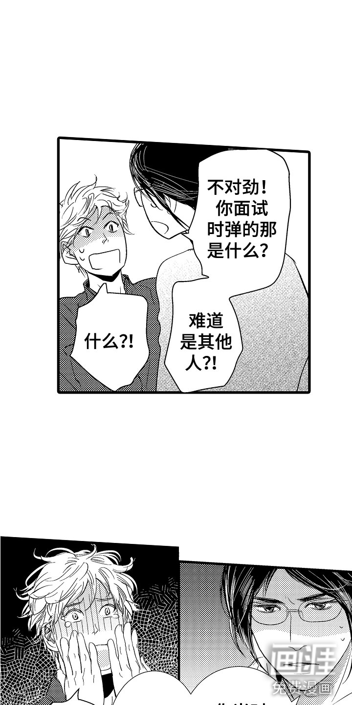 第4话2