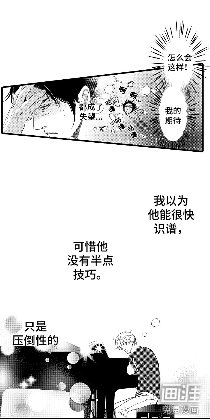 第4话6