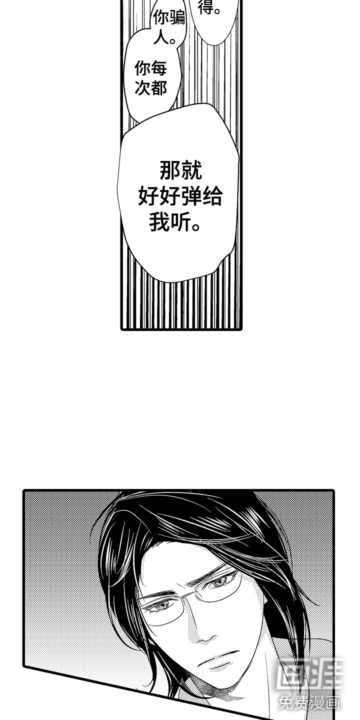 第4话18