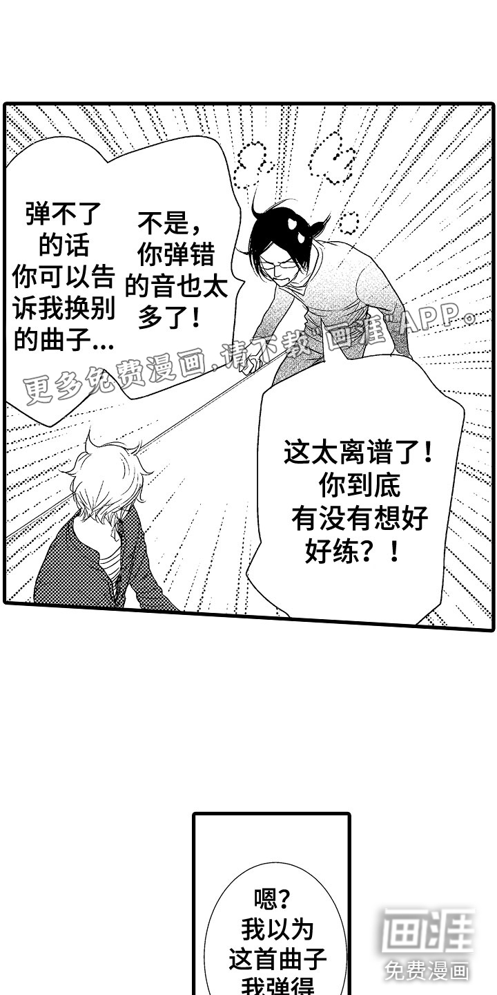 第4话0