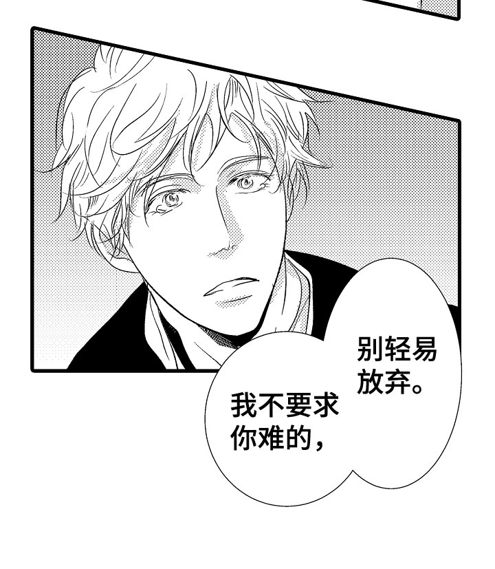 第4话19