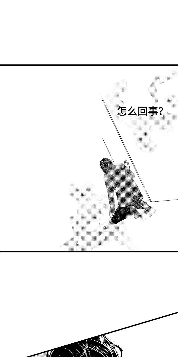 第1话15