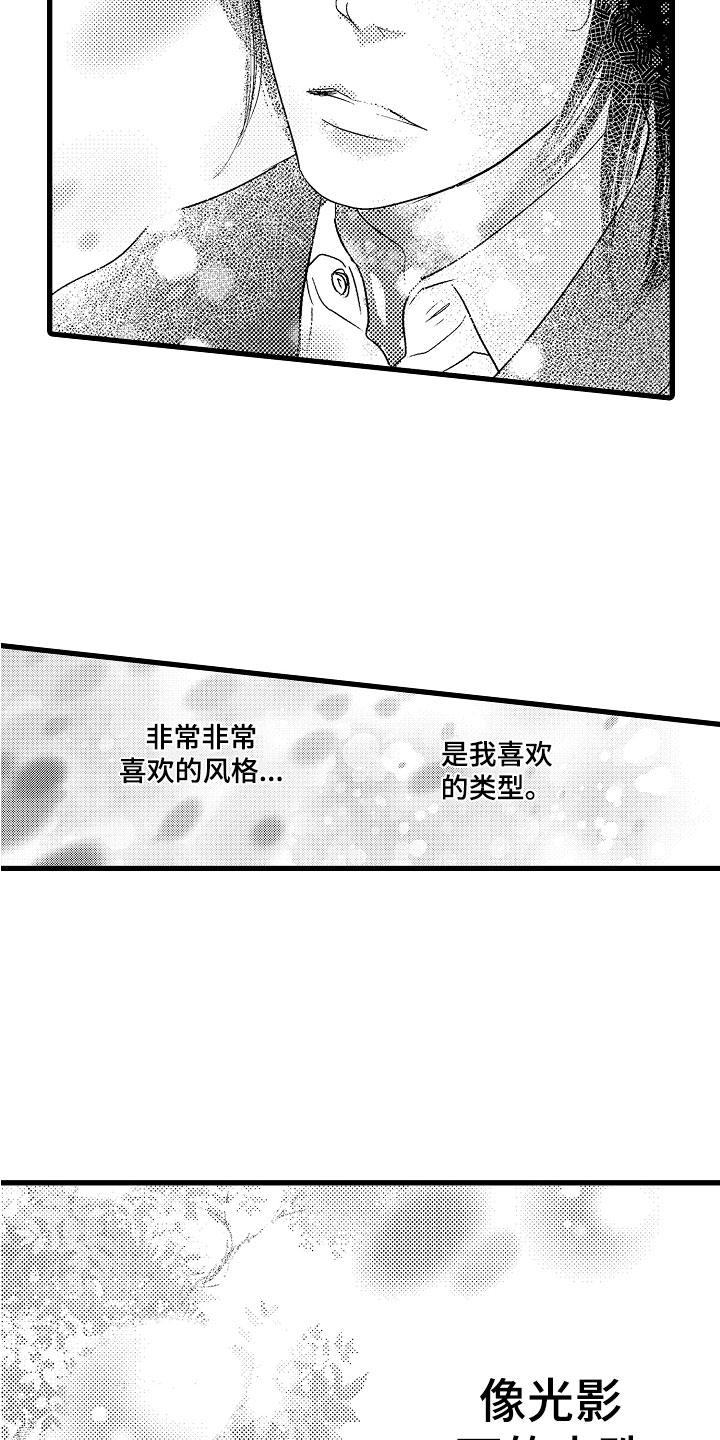 第1话12