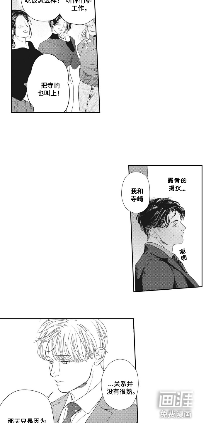 第9话9