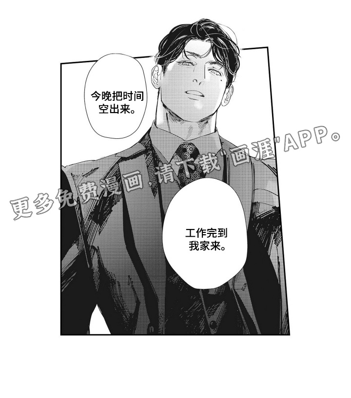 第9话12