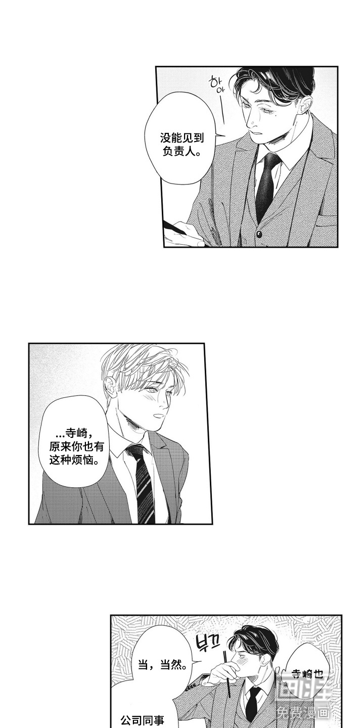 第9话1