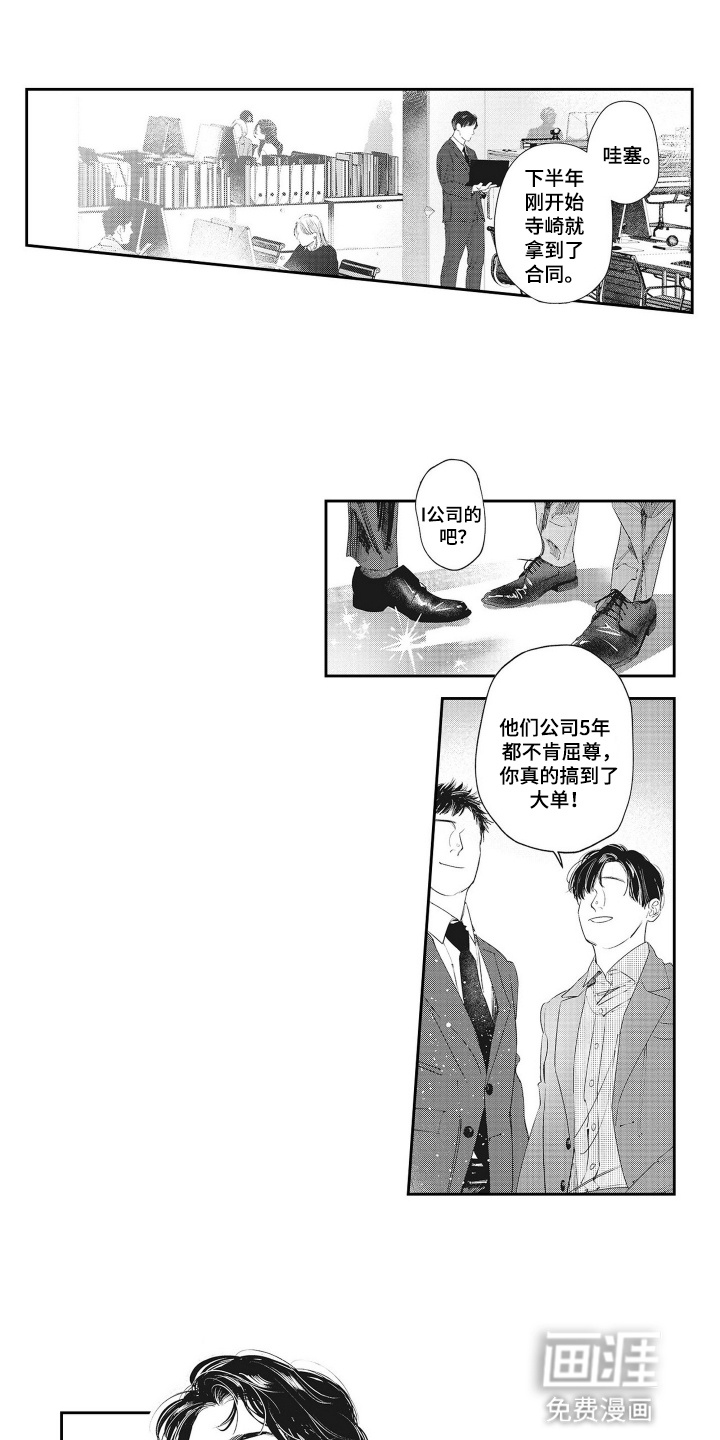 第1话0