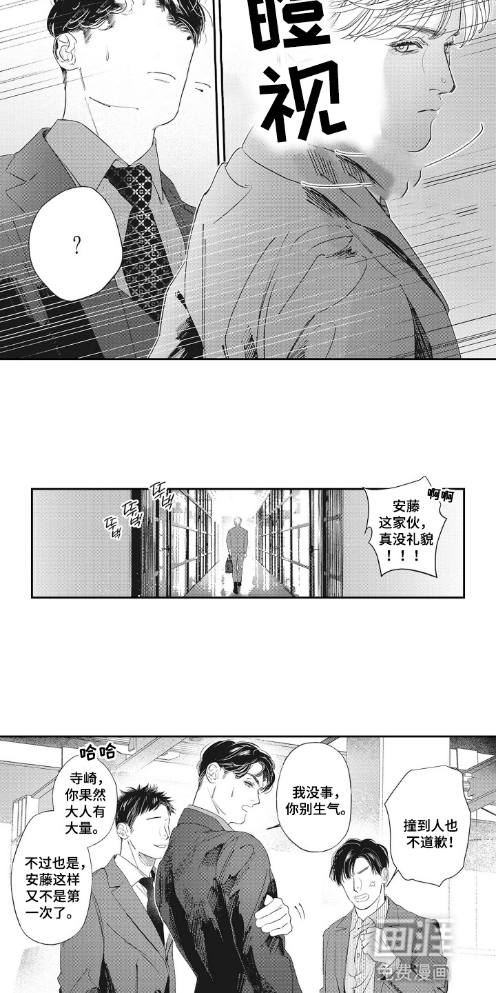 第1话4