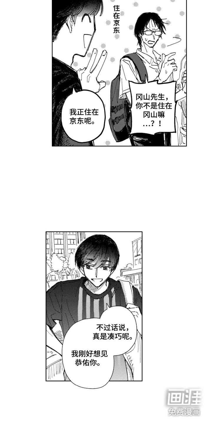 第11话9