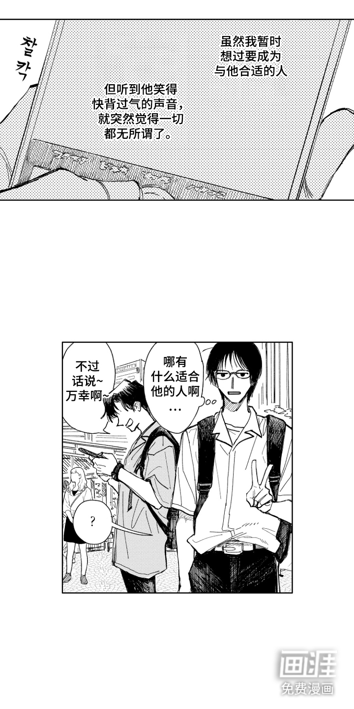 第11话0