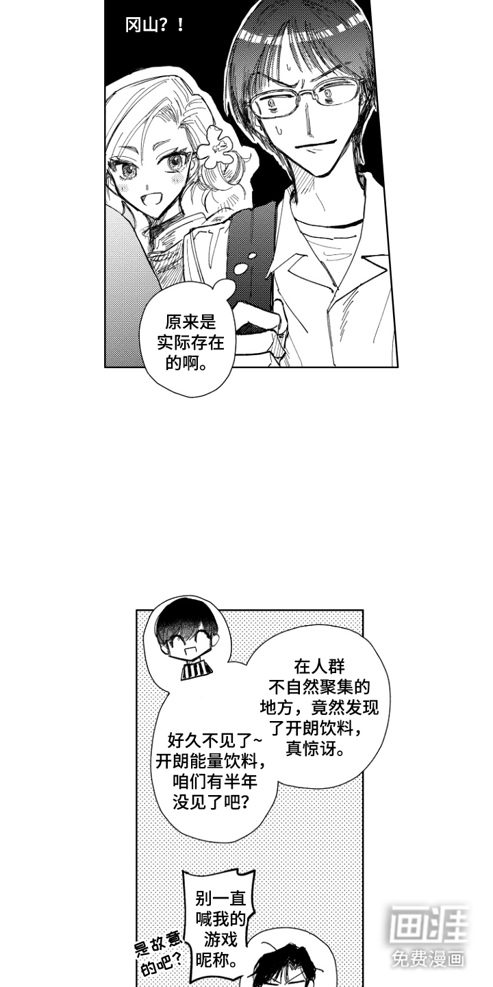 第11话7