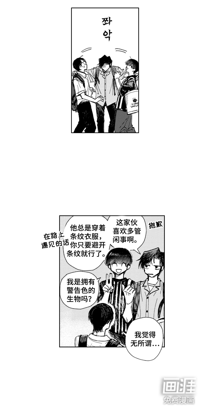 第11话11