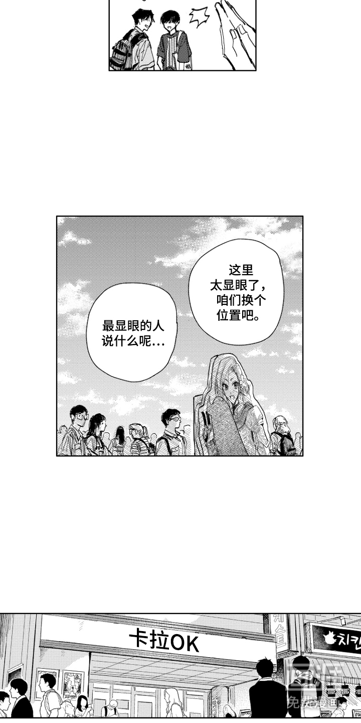 第11话14