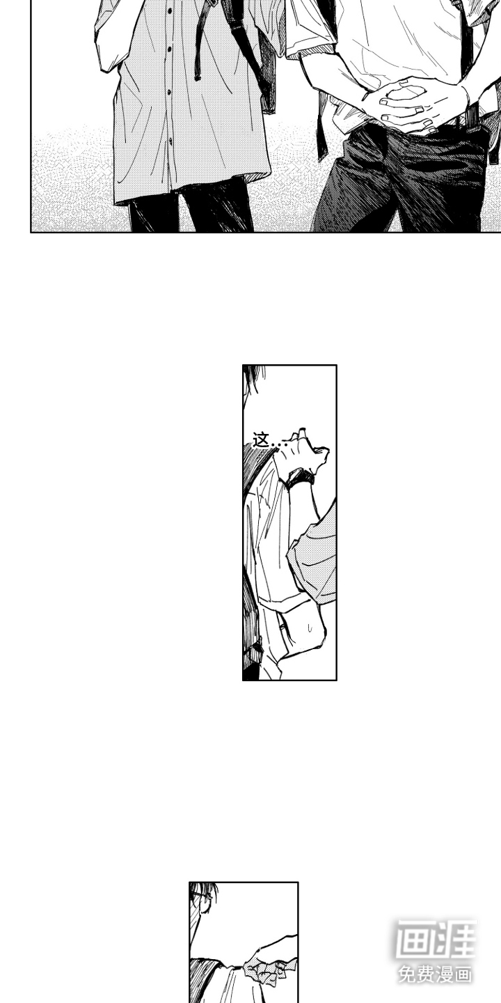 第11话2