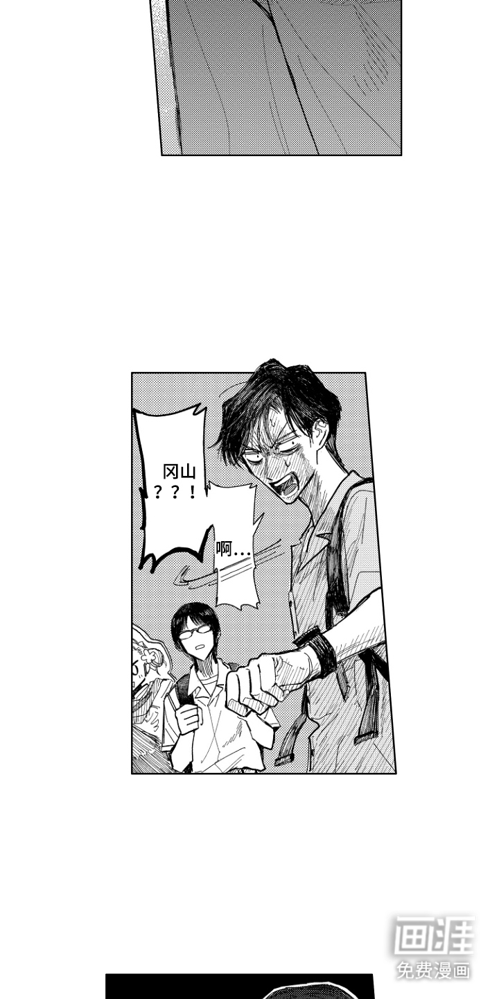 第11话6