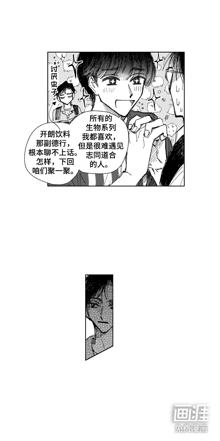 第11话10