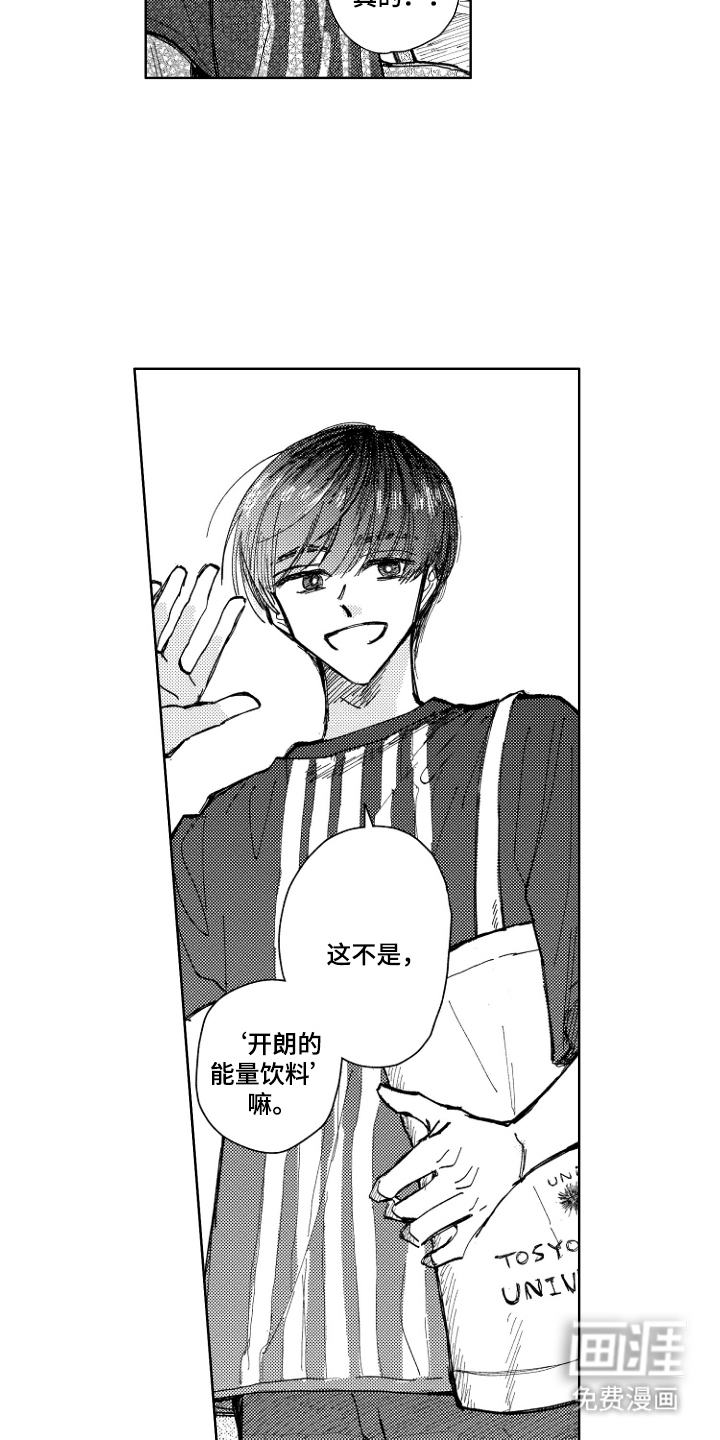 第11话5