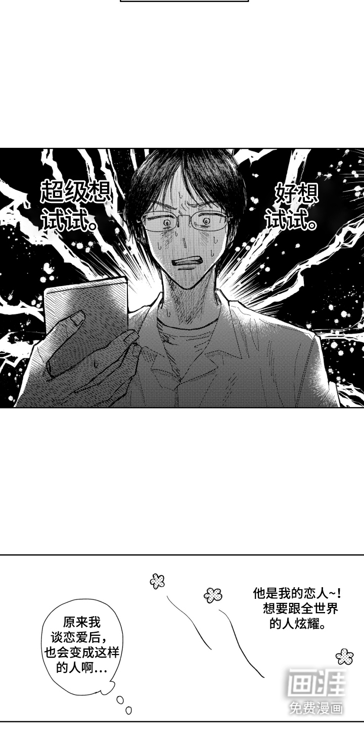 第10话5