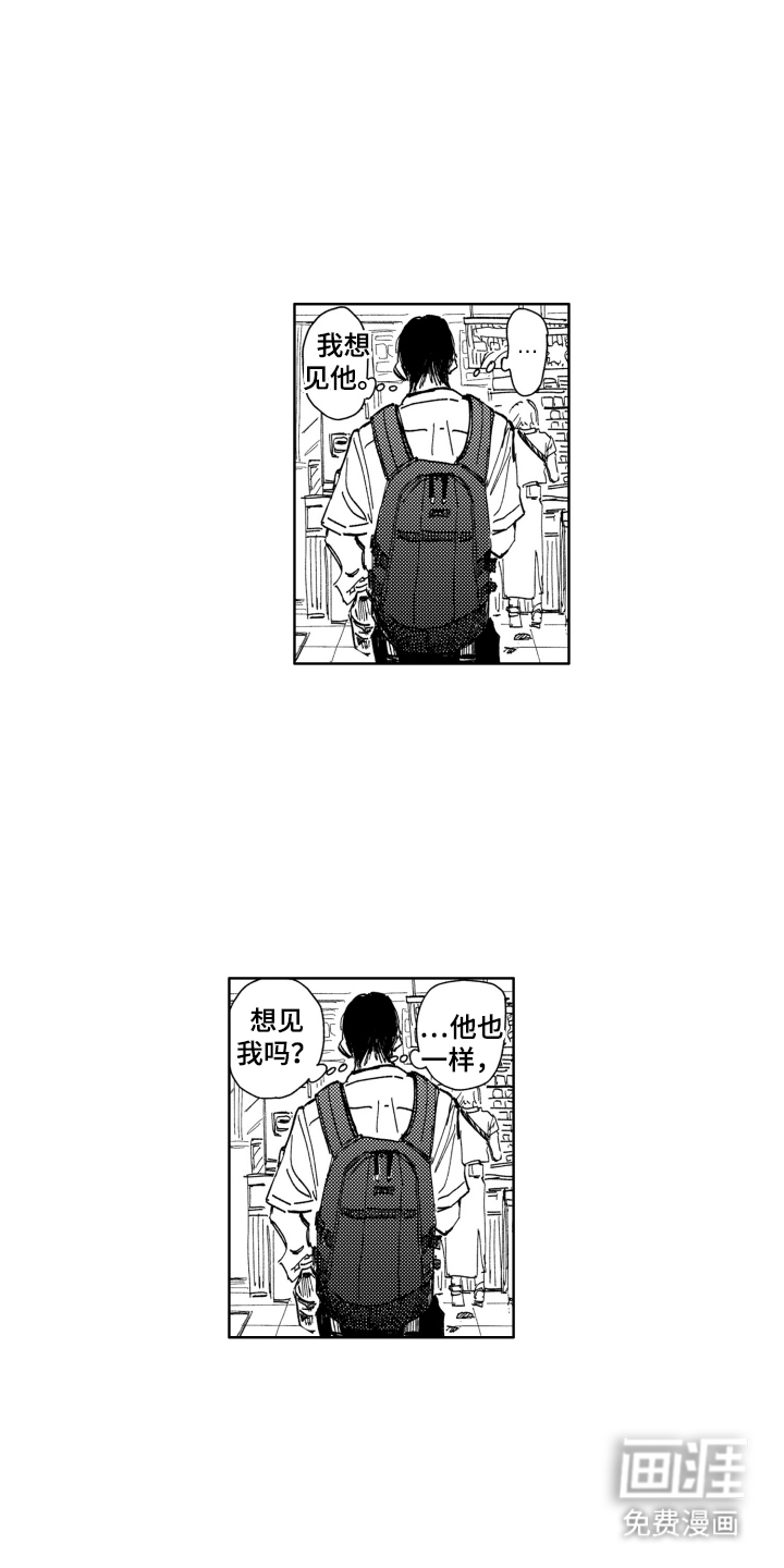 第10话6