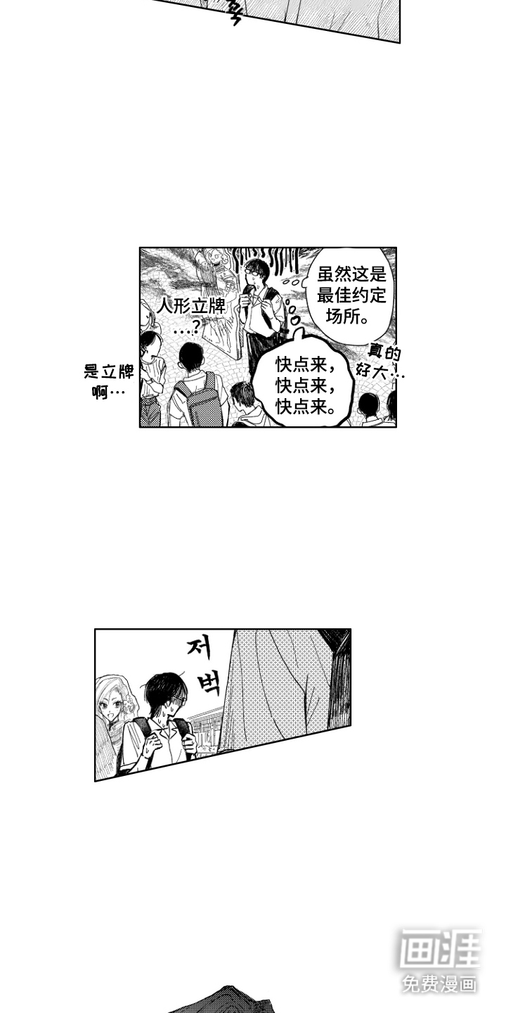 第10话15