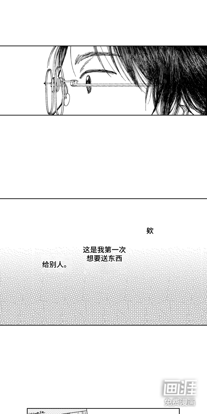 第10话3