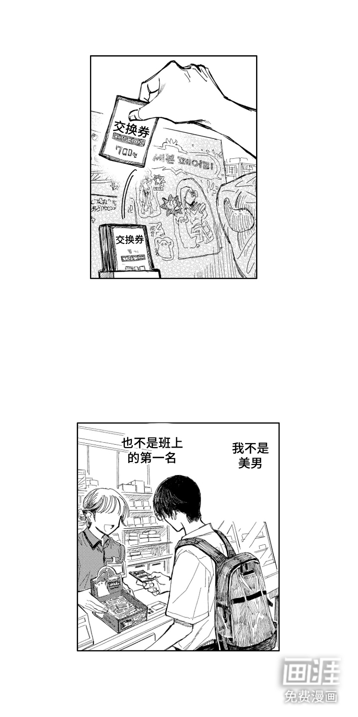 第10话8