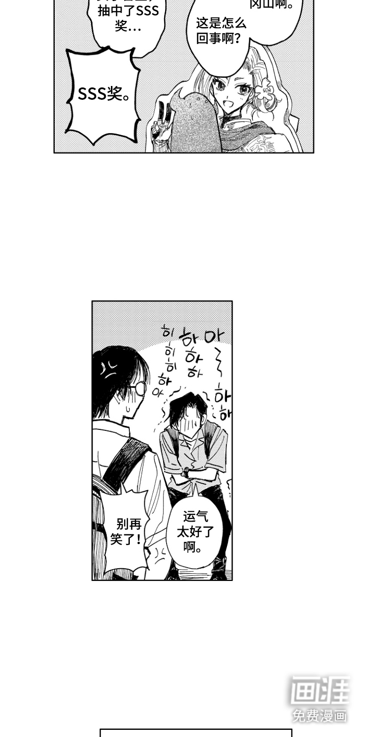 第10话17
