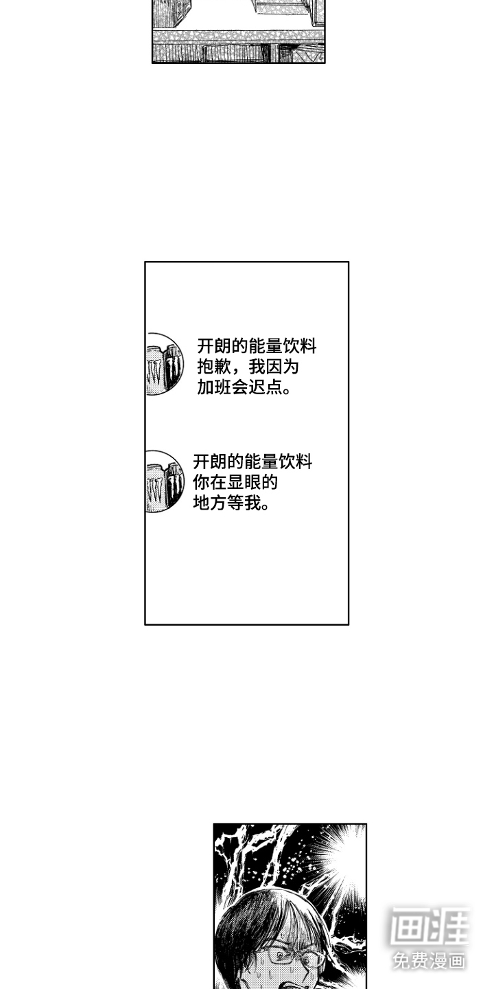 第10话12