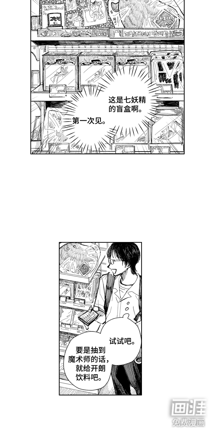 第10话2
