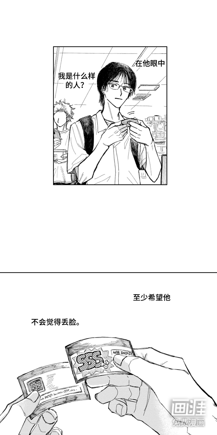 第10话9