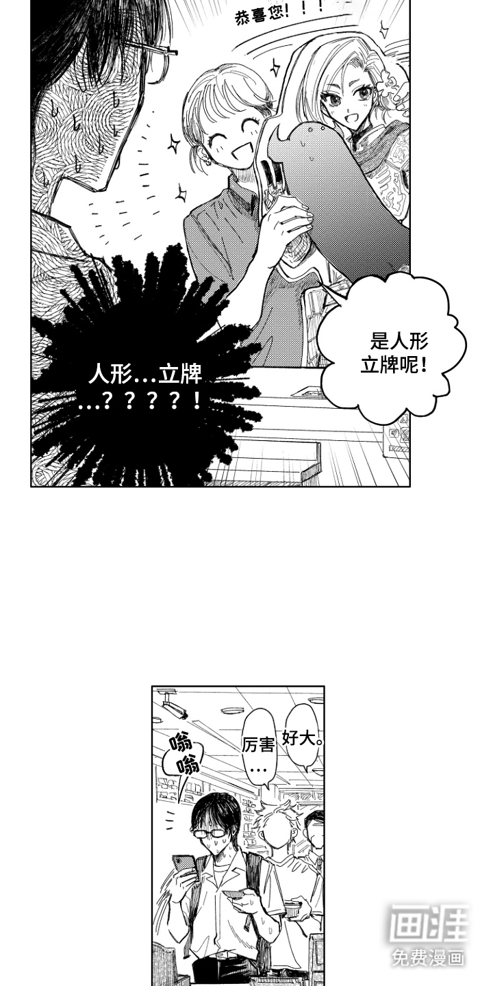 第10话11