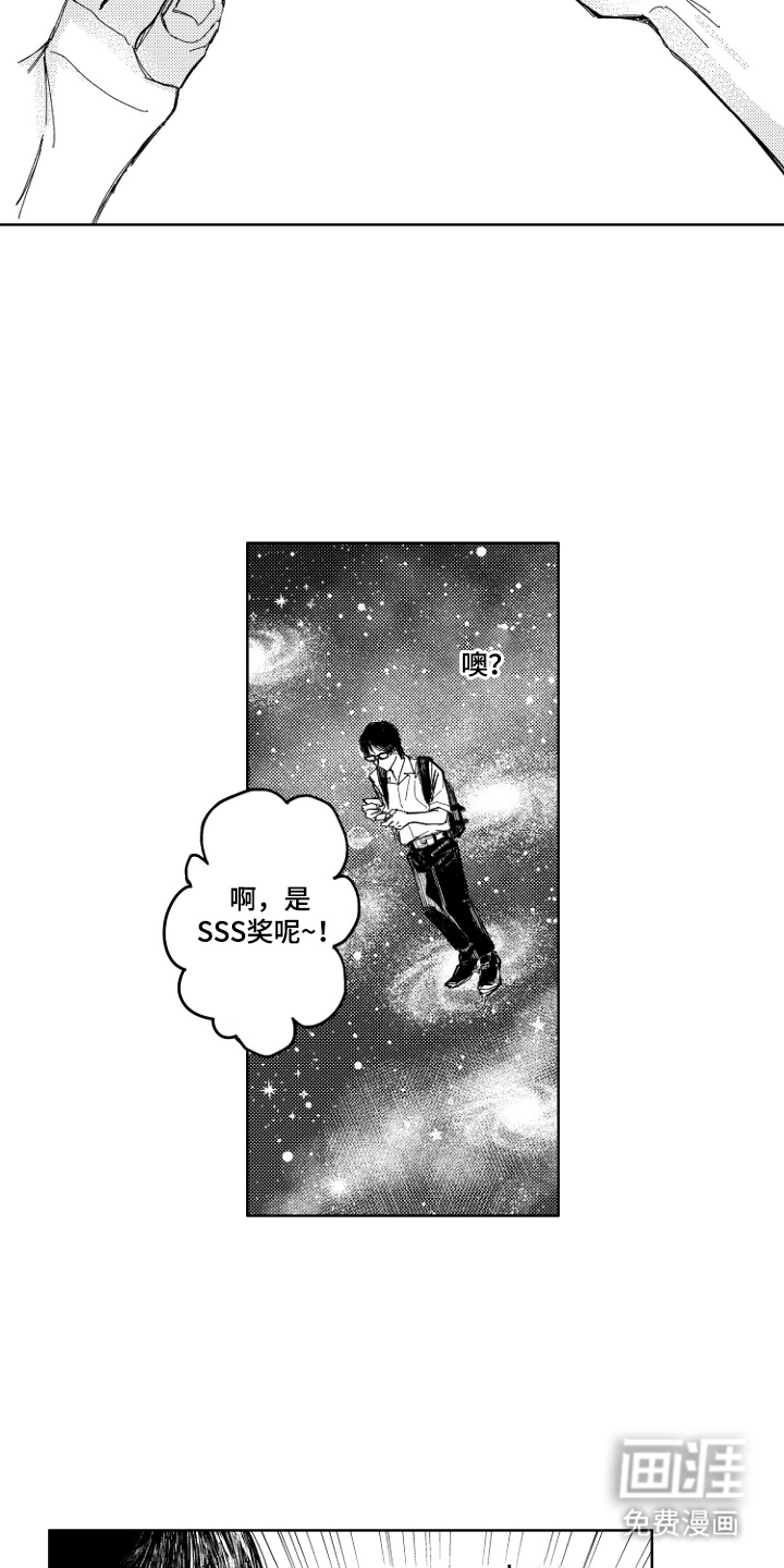 第10话10