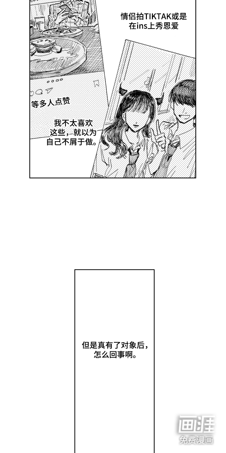 第10话4
