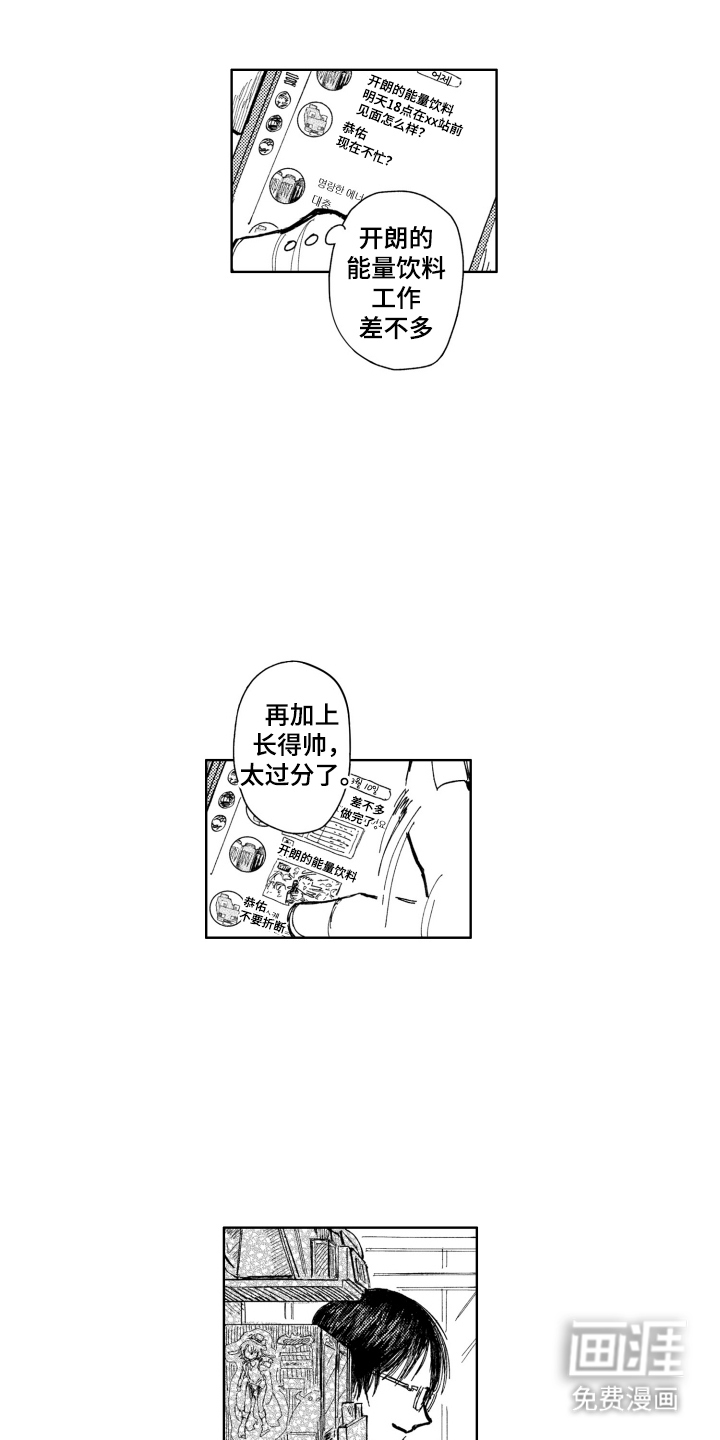 第10话0