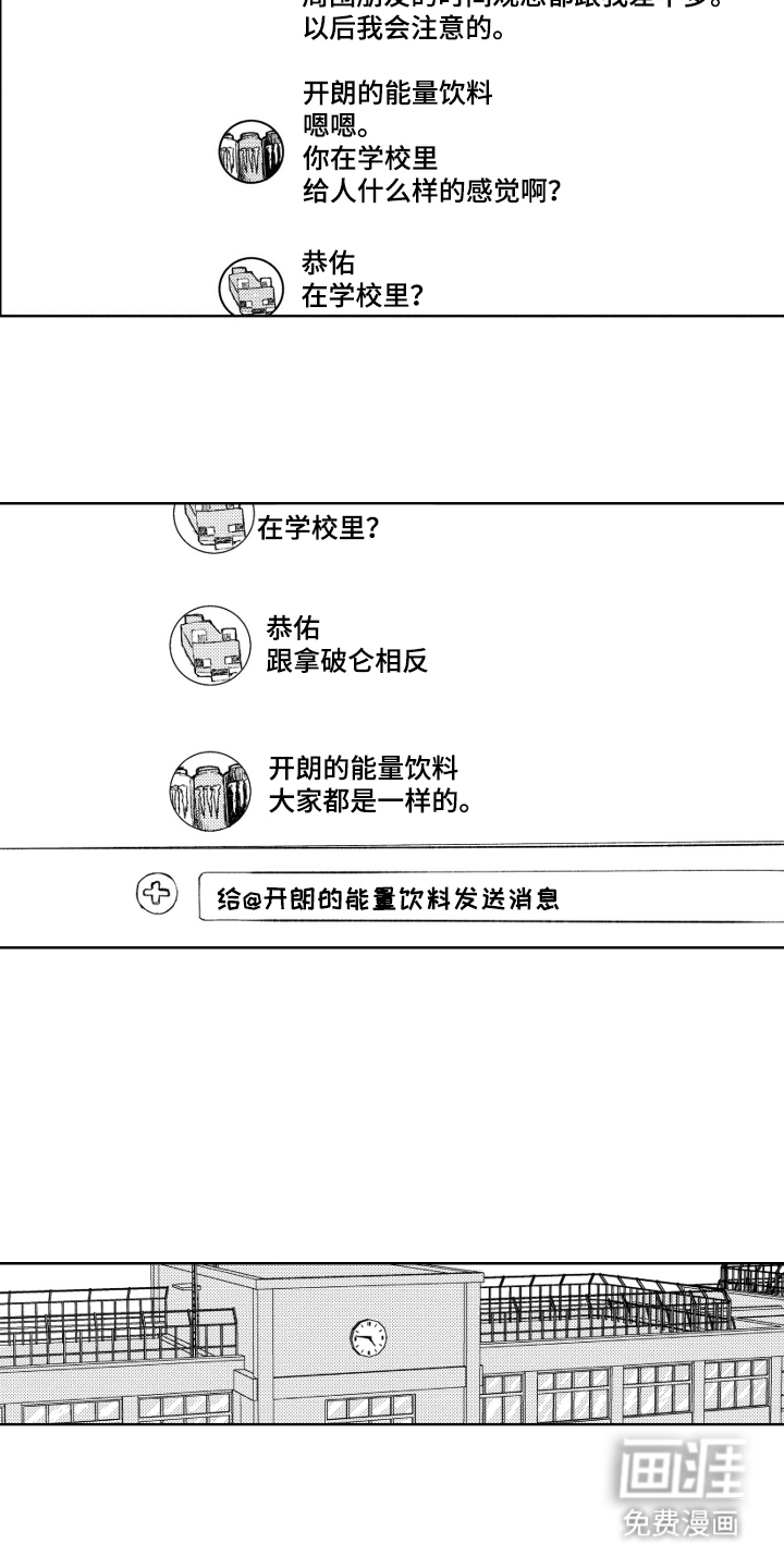 第8话12