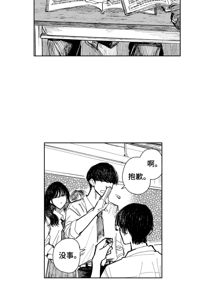 第8话16