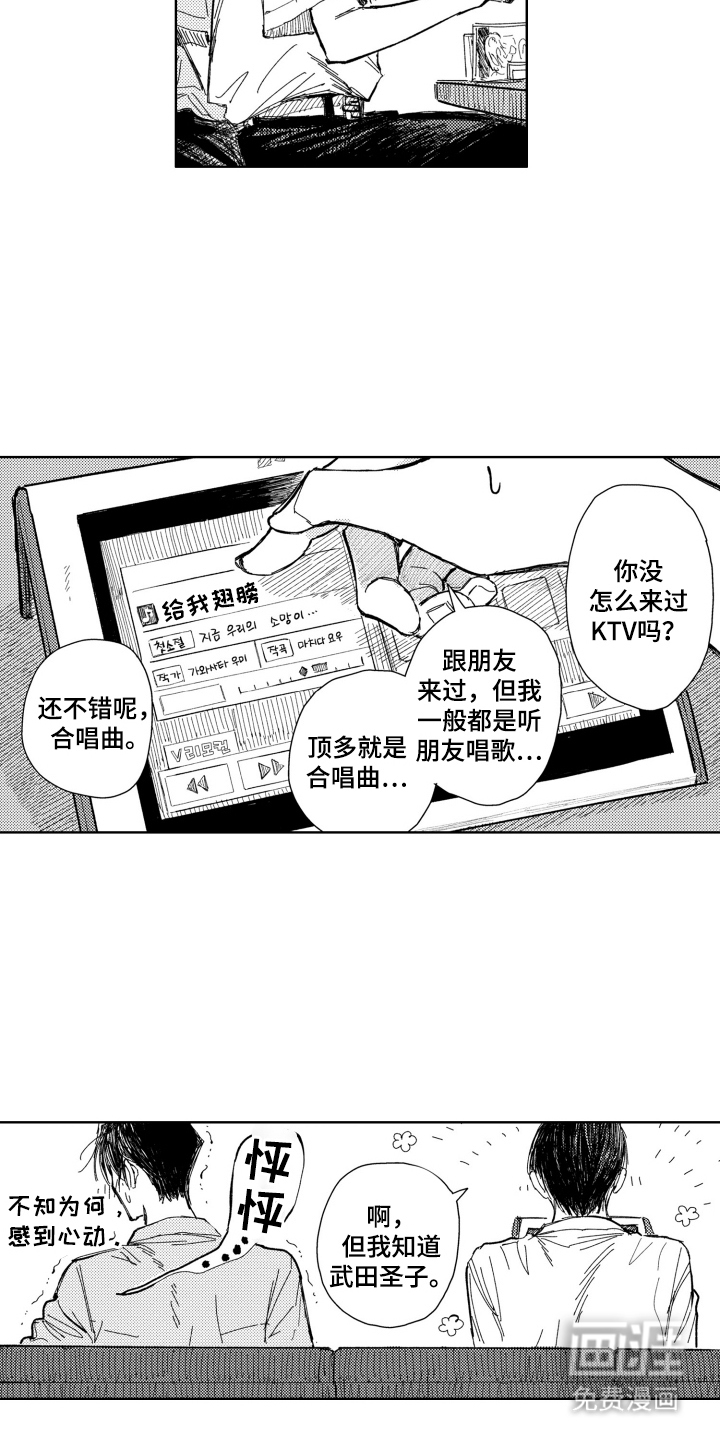 第8话4