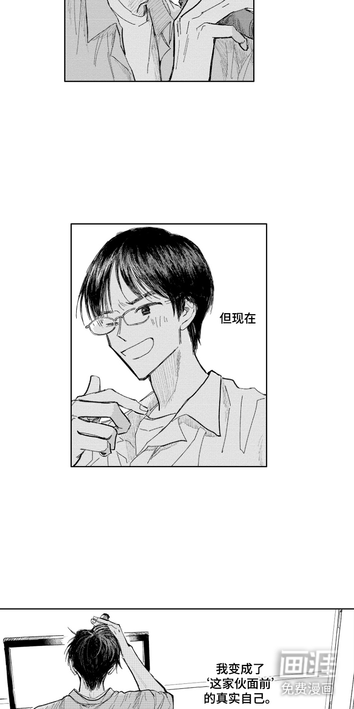 第8话10