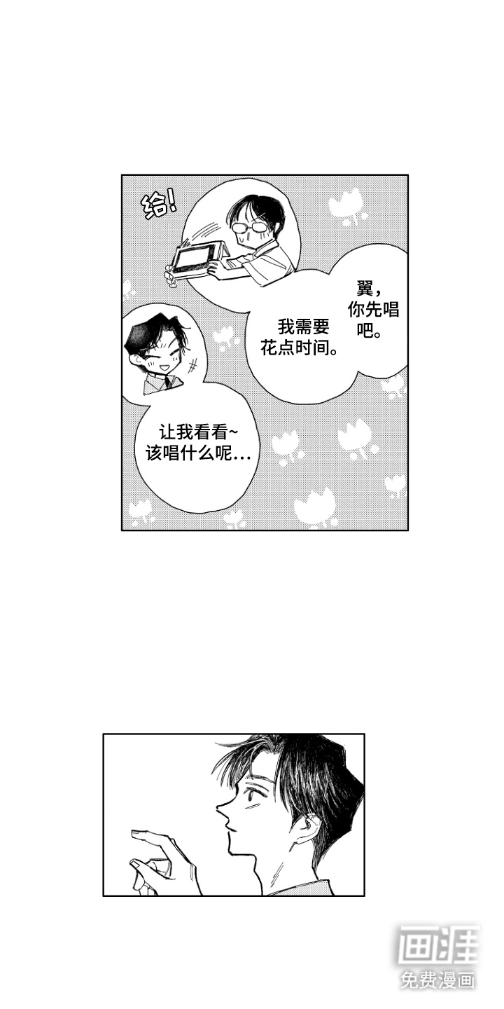 第8话5