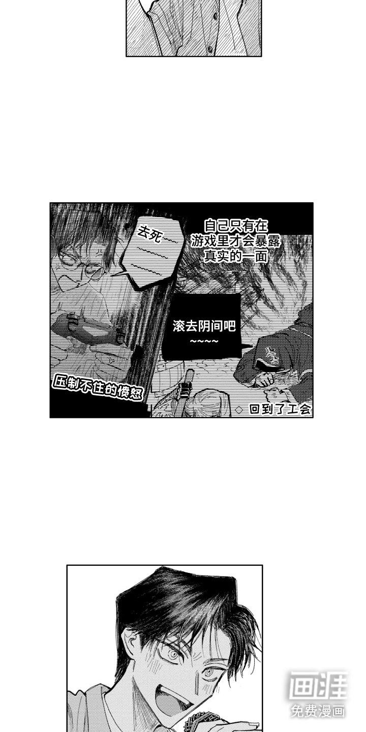 第8话9