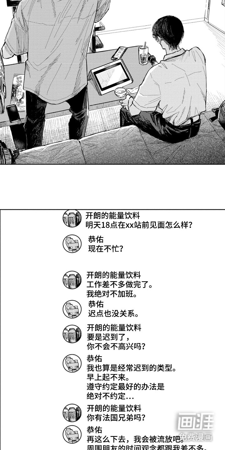 第8话11