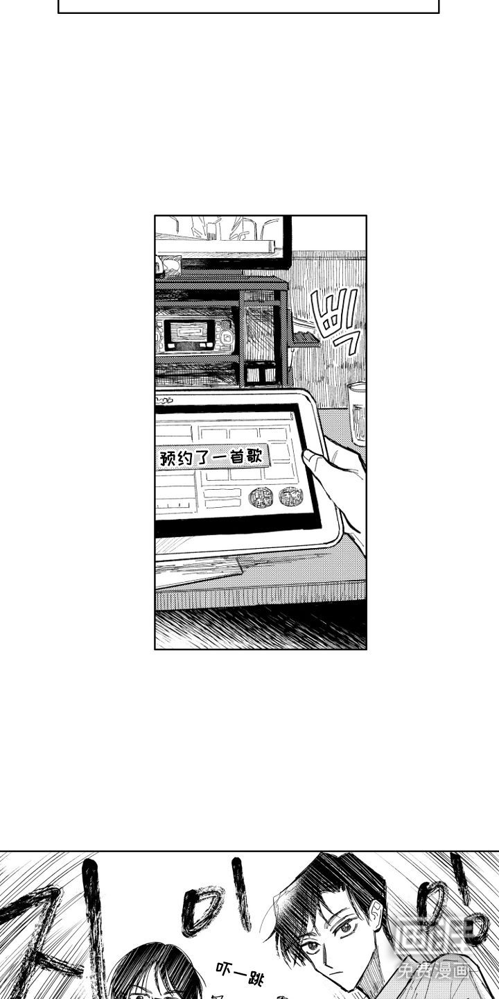 第8话7