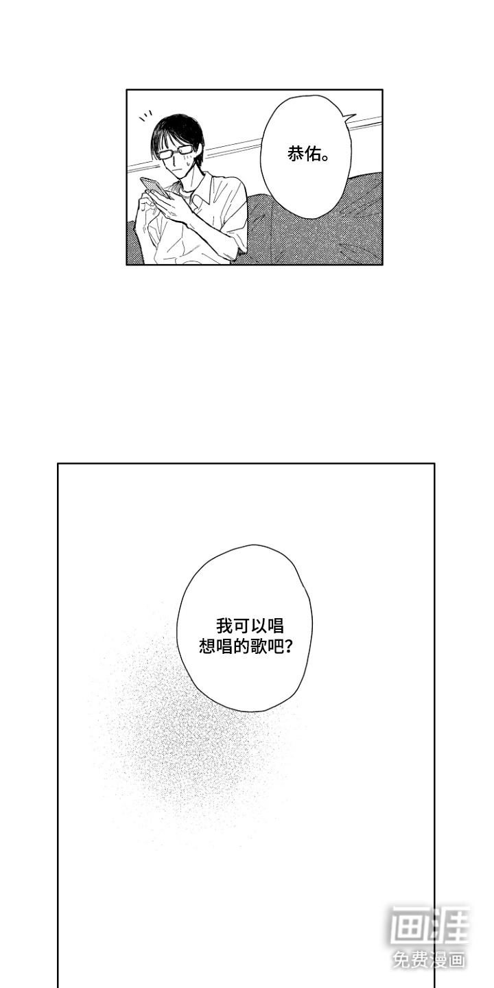 第8话6