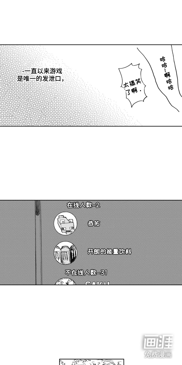 第8话0