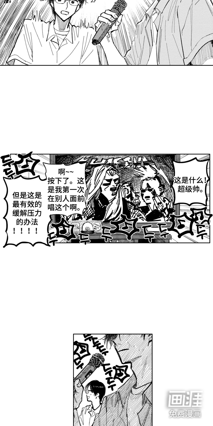 第8话8