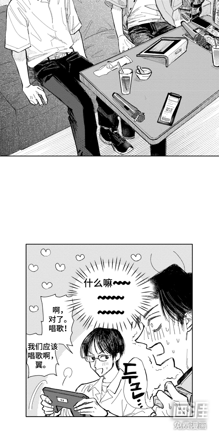 第7话13