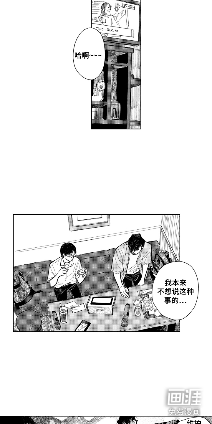 第7话10
