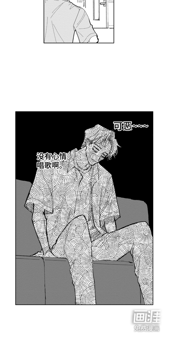 第7话3