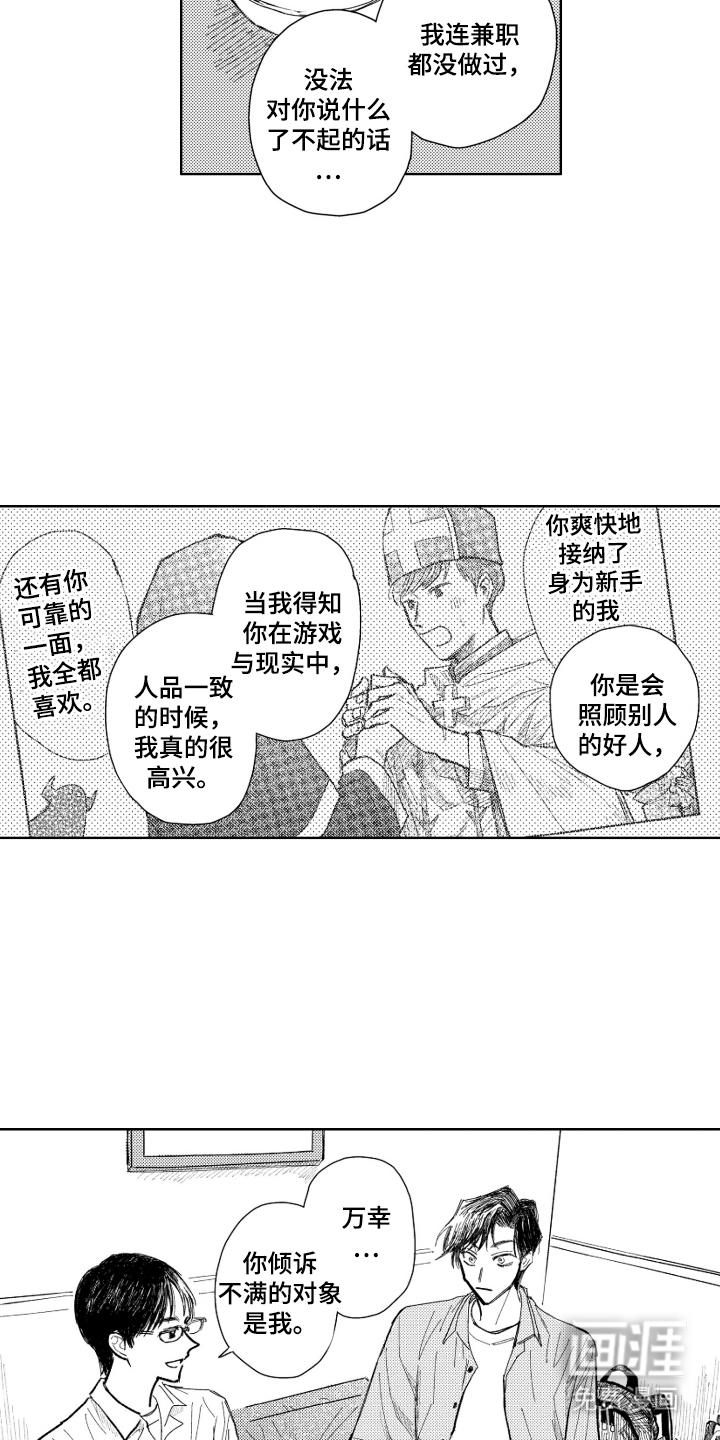 第7话12